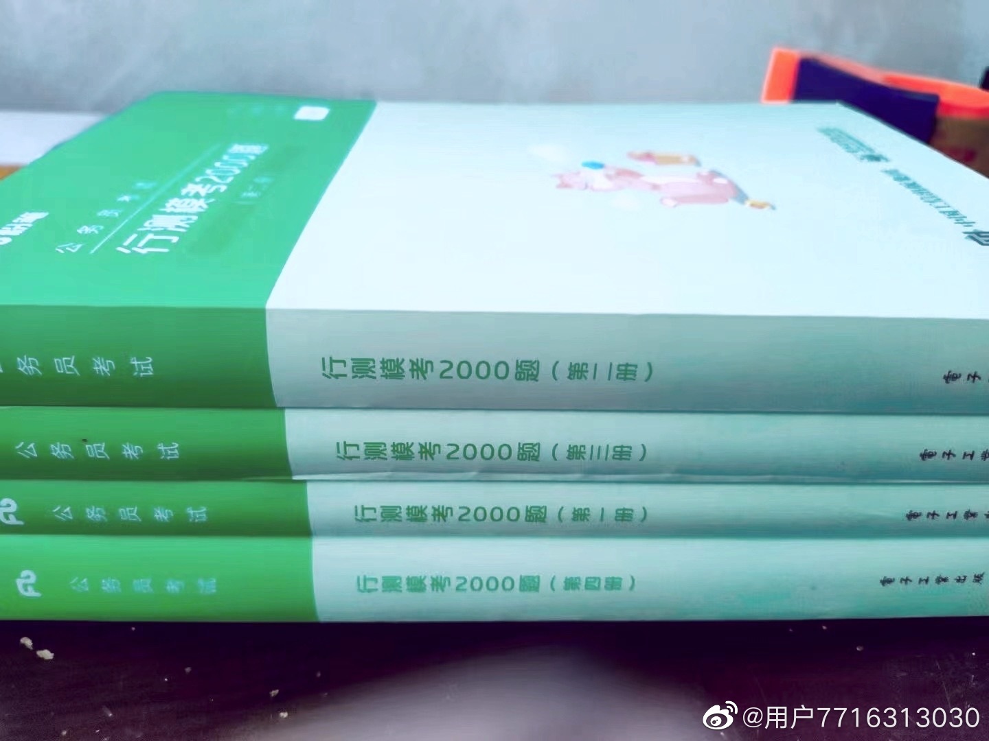 2023FB国省考行测模考2000题纸质