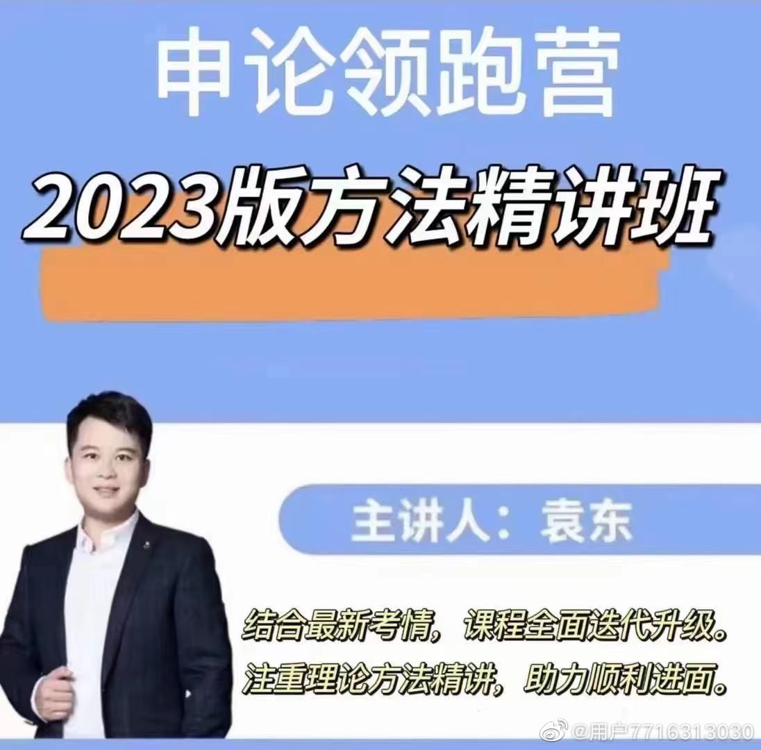 “杂交水稻之父”袁隆平逝世，享年91岁